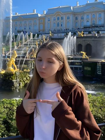 Ирина